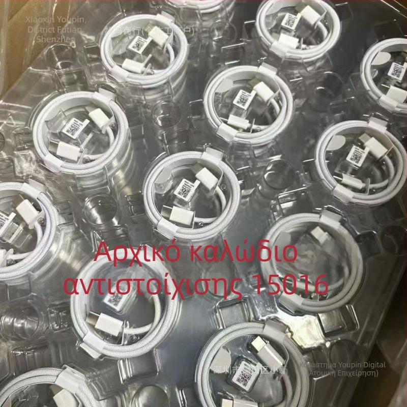 ORG καλώδιο USB-C για iPhone 15, πλεκτό – 60W γρήγορη φόρτιση, Type-C σε Type-C