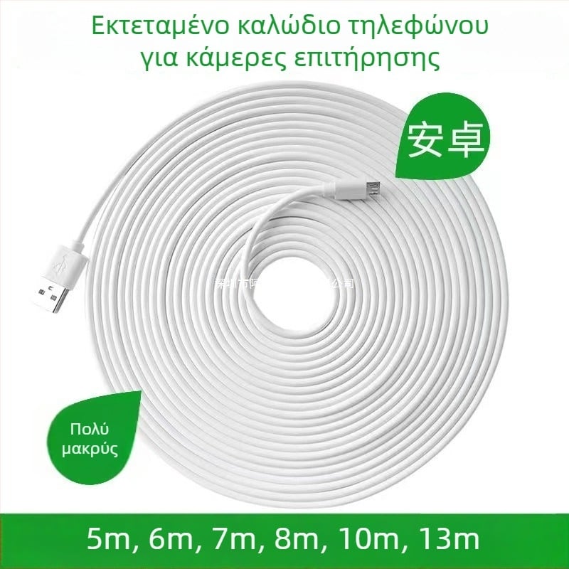 Καλώδιο επέκτασης τροφοδοσίας USB κάμερας, Micro-USB και Type-C, Μονή άκρη, Ασφαλής γρήγορη φόρτιση, 5V