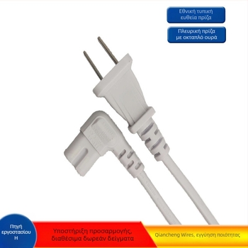 Καλώδιο τροφοδοσίας, εθνικό πρότυπο, χαλκού βύσμα, 2-πολικό, PVC περίβλημα, 3C πιστοποιητικό: 2025010204816591