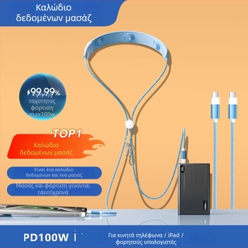 Καλώδιο Type-C PD γρήγορης φόρτισης, από σιλικόνη, μέγιστο 20W