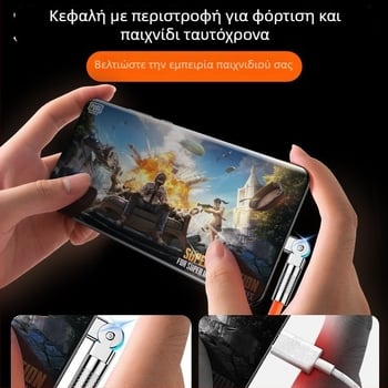 Καλώδιο δεδομένων Type-C για Huawei, VIVO, Honor, Xiaomi και OPPO — περιστρεφόμμενος συνδετήρας, υπερταχεία φόρτιση, μακρύ μήκος