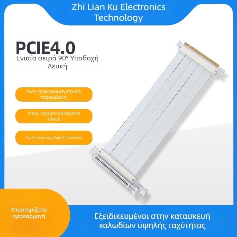 Καλώδιο επέκτασης PCIe 4.0 υψηλής ταχύτητας για κάρτα γραφικών, μονογραμμικός σχεδιασμός, 90° συνδετήρας, κάθετη τοποθέτηση, συμβατό με ATX κιβώτιο