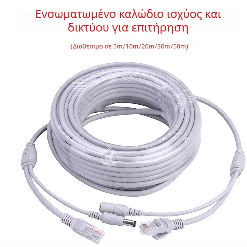 Xiongmai Jufeng RJ45 φαρύ DC-τροφοδοτούμενο ενσωματωμένο εξωτερικό αδιάβροχο καλώδιο δικτύου