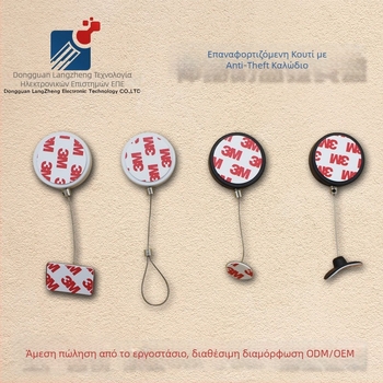 Langzheng Electronics LZ-101 Αντικλοπικό κλείδωμα κινητού με επεκτεινόμενο συρματο λουρί – χωρίς παροχή ρεύματος, χωρίς διεπαφή, -30°C έως 70°C, υγρασία ≤50%