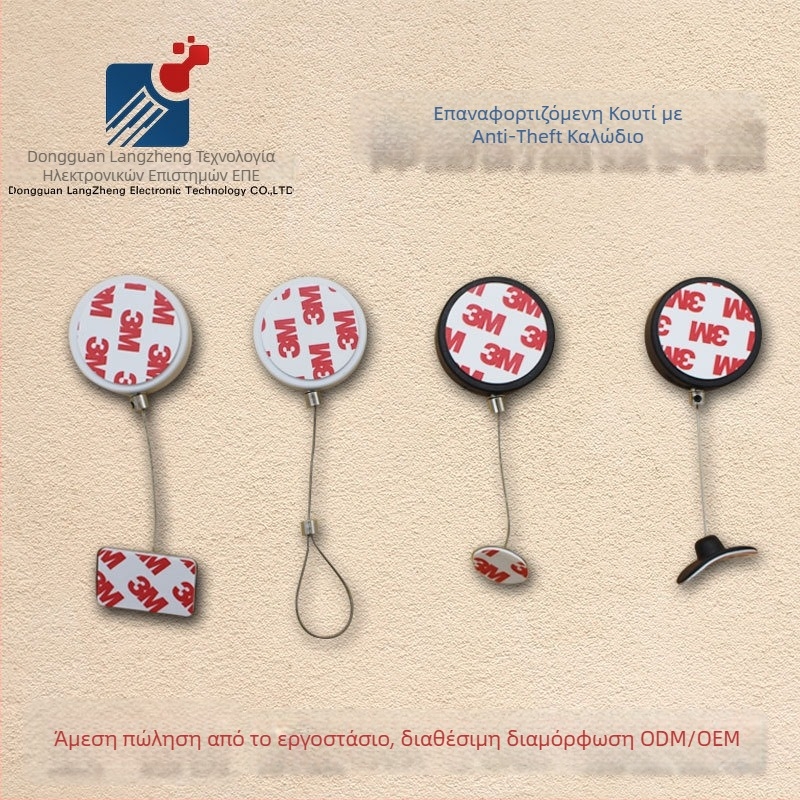 Langzheng Electronics LZ-101 Αντικλοπικό κλείδωμα κινητού με επεκτεινόμενο συρματο λουρί – χωρίς παροχή ρεύματος, χωρίς διεπαφή, -30°C έως 70°C, υγρασία ≤50%