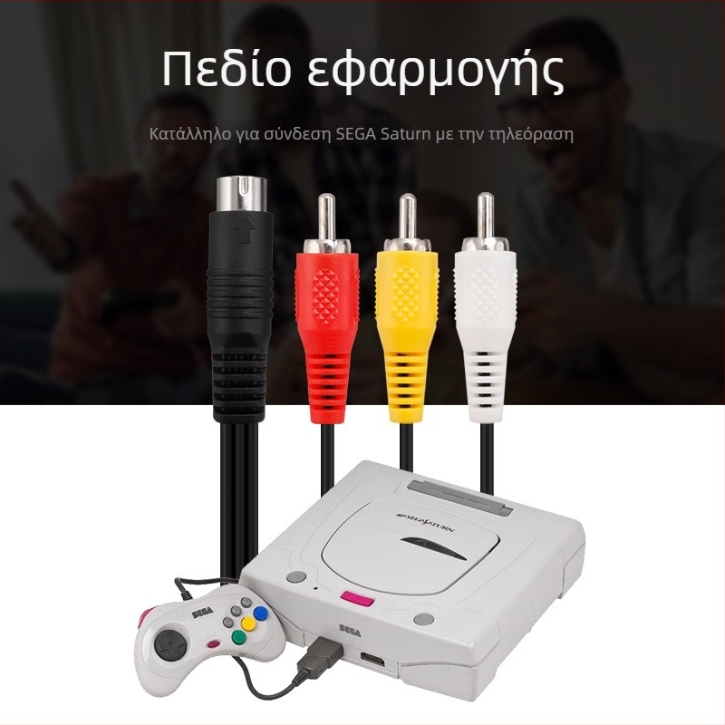 Καλώδιο AV για Sega Saturn, τριών σειρών συνδετήρας, πυρήνας από καθαρό χαλκό, μόνωση PVC, σειρά Saturn