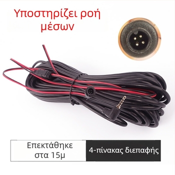 Καλώδιο επέκτασης για αυτοκινήτο DVR και κάμερα οπισθοπορείας – μήκος 15 μ, σύνδεση τροφοδοσίας, πυρήνας από ατσάλι, αγωγός από χαλκό