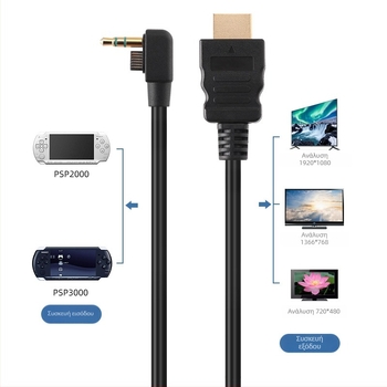 Xiangqirui HDMI Καλώδιο PSP2000/3000 για PSP κονσόλα και τηλεόραση, 1080P, Χαλκός πυρήνας, PVC μόνωση