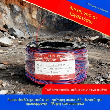 Καλώδιο χαλκού με πυρήνα για εξόρυξη και σήραγγες, διπλού σκέλους προεκτάσιμο καλώδιο, UC-πιστοποιημένο, για εσωτερικό ηλεκτρικό εξοπλισμό