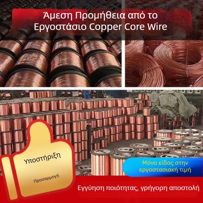 Καλώδιο χαλκού με πυρήνα για εξόρυξη και σήραγγες, διπλού σκέλους προεκτάσιμο καλώδιο, UC-πιστοποιημένο, για εσωτερικό ηλεκτρικό εξοπλισμό