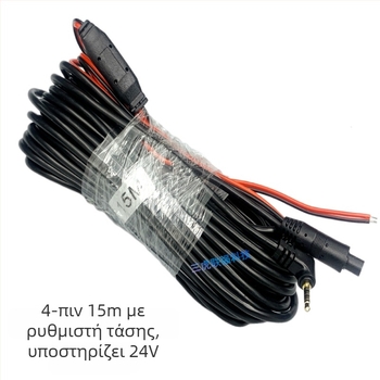 Hali 4-πιν streaming media καλώδιο επέκτασης, χοντρός χαλκός πυρήνας, εύρος τάσεων 12–24V