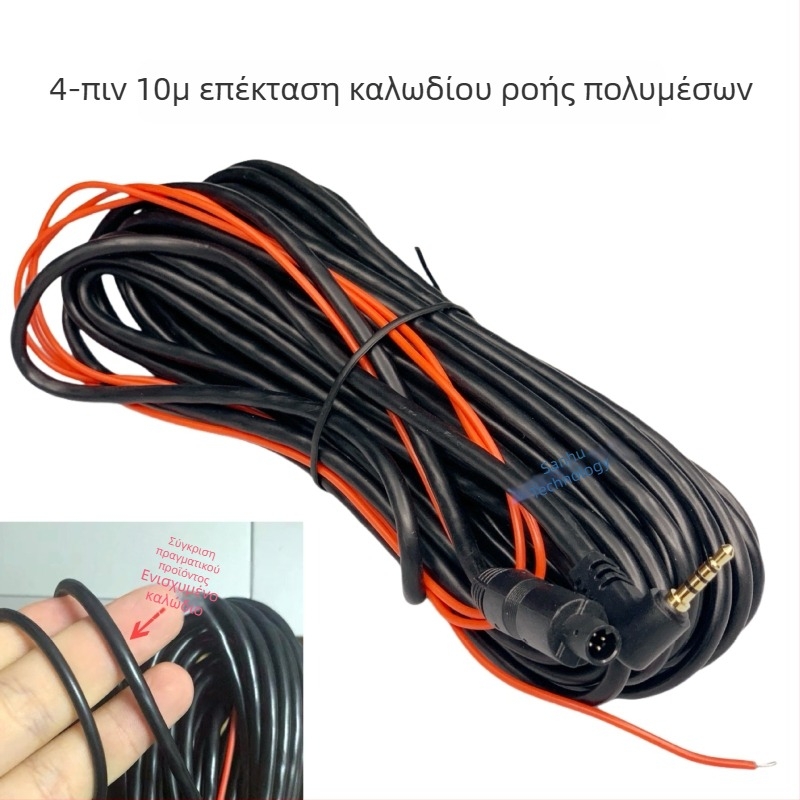 Hali 4-πιν streaming media καλώδιο επέκτασης, χοντρός χαλκός πυρήνας, εύρος τάσεων 12–24V