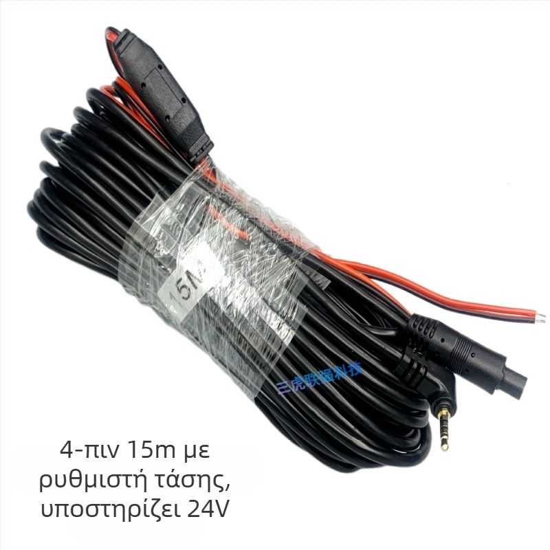 Hali 4-πιν streaming media καλώδιο επέκτασης, χοντρός χαλκός πυρήνας, εύρος τάσεων 12–24V