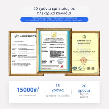 UL2651 28 AWG Καλωδιακός Σωληνώνας για 8P/10P/12P Συνδέτες