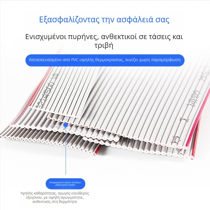 UL2651 28 AWG Καλωδιακός Σωληνώνας για 8P/10P/12P Συνδέτες