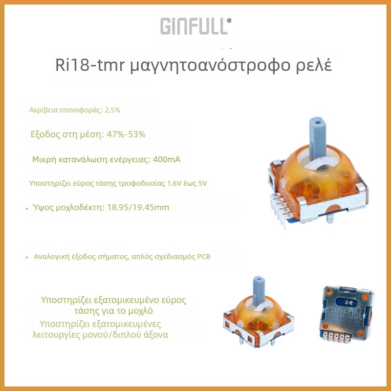 Joystick παιχνιδιών με μαγνητοαντίσταση rocker — συμβατό με Xbox, Sony και Switch Pro controllers; διασύνδεση: συγκόλληση; διάρκεια ζωής: 5 εκατομμύρια κύκλοι; υλικό: ρητίνη