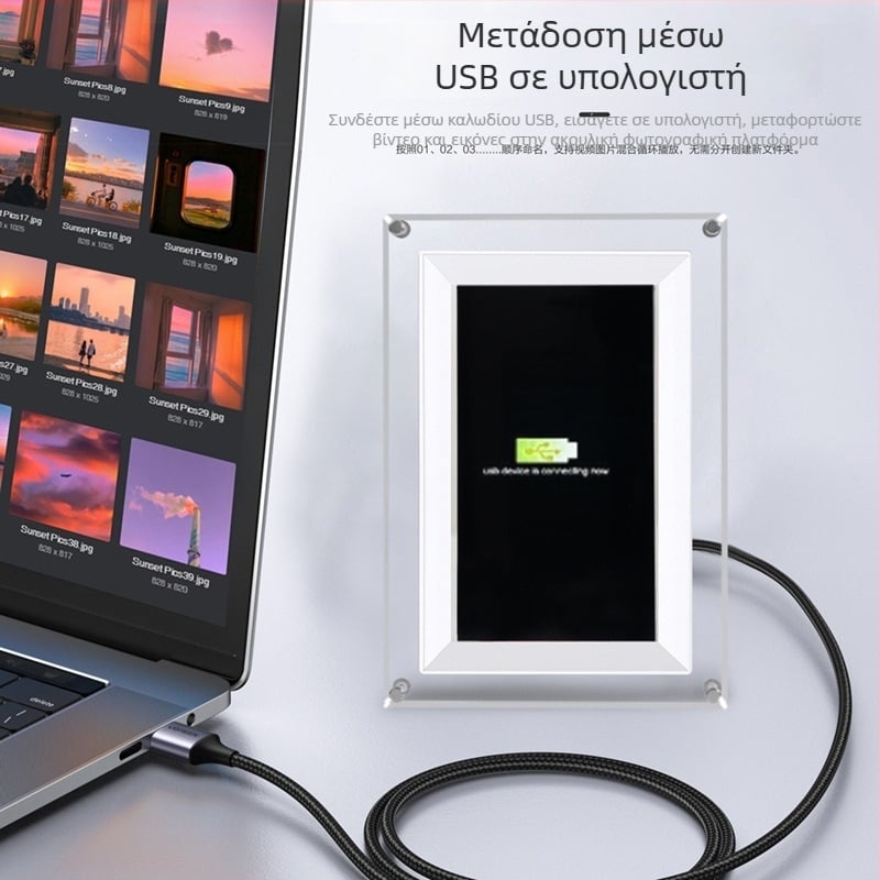 NFT ακρυλική ψηφιακή κορνίζα φωτογραφιών, πολυλειτουργική με Wi-Fi, 8GB αποθήκευση, υποστήριξη TF κάρτας, ανάλυση 1024×600, αναπαραγωγή μουσικής και βίντεο