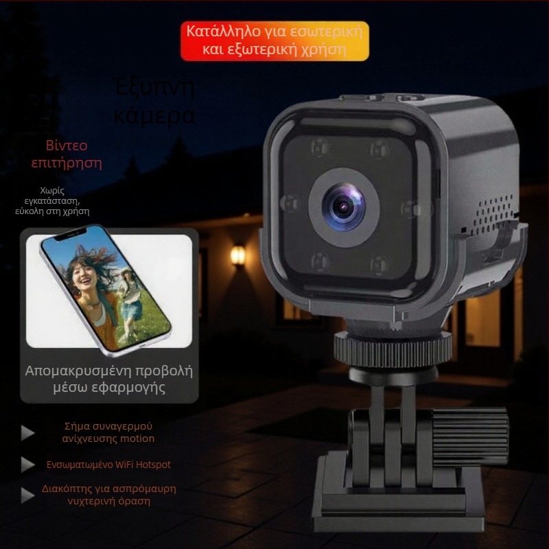 AS03 Έξυπνη Κάμερα, 2.8 mm φακός, εμβέλεια 10–30 μ, Νυχτερινή Όραση, Εσωτερική χρήση