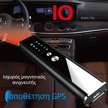 Ανιχνευτής καμερών, φορητός ασύρματος ανιχνευτής κατά της παρακολούθησης με υπέρυθρη ανίχνευση; Μοντέλο KT2, ζώνη συχνοτήτων 1-8000, συναγερμός ήχος και δόνηση, τάση 3.7 V, εμβέλεια 0.1-10.