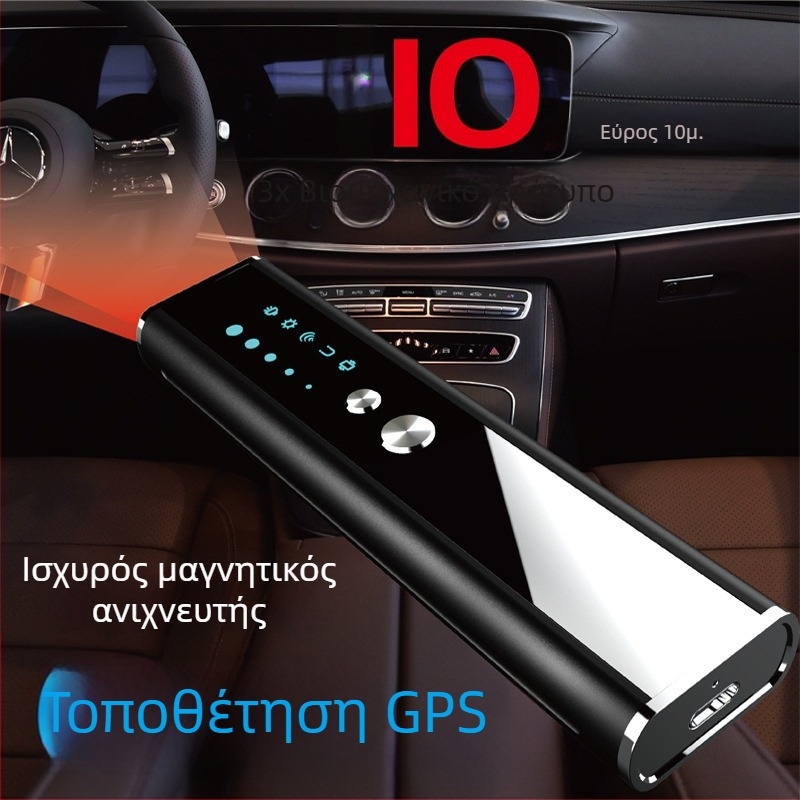 Ανιχνευτής καμερών, φορητός ασύρματος ανιχνευτής κατά της παρακολούθησης με υπέρυθρη ανίχνευση; Μοντέλο KT2, ζώνη συχνοτήτων 1-8000, συναγερμός ήχος και δόνηση, τάση 3.7 V, εμβέλεια 0.1-10.