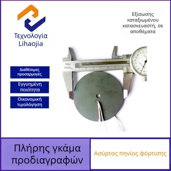 Lilaojia technology Ασύρματος μεταφορέας πηνίου φόρτισης για ευφυείς μικρές οικιακές συσκευές, 5V ονομαστική τάση, Q=4,3