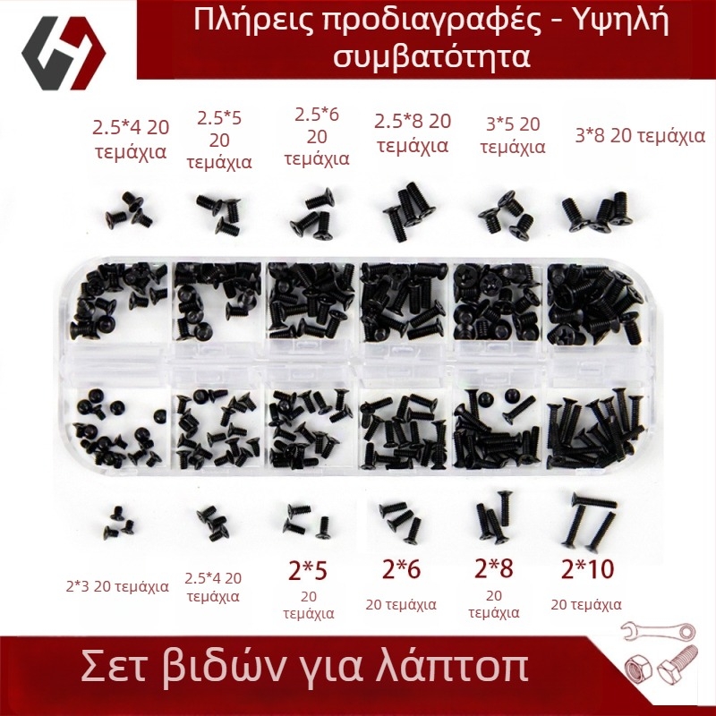 Σετ βιδών για φορητούς υπολογιστές με κεφαλή κοίλης, μικροβίδες, GB 819 προδιαγραφή, τάξεις A/B/C