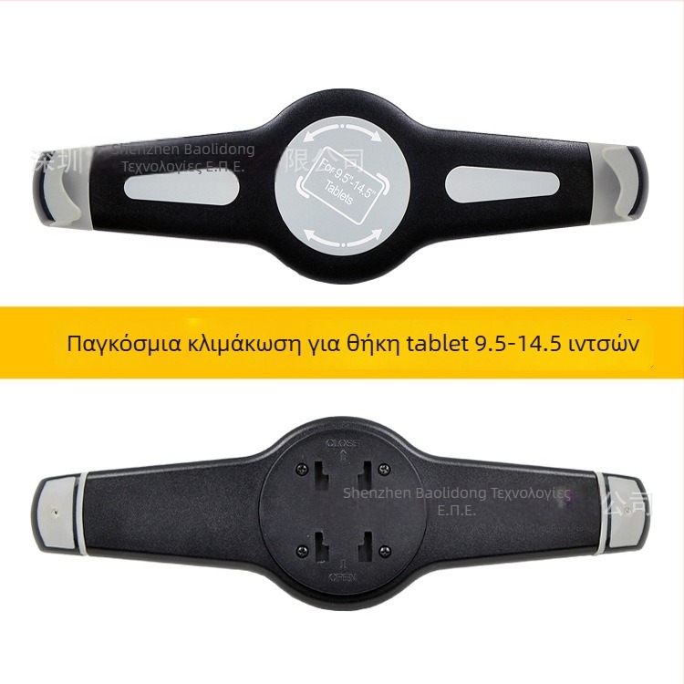 Περιστροφικός κλιπ πίσω για tablet, μοντέλο C92, συμβατό με iPad 2/3/4, βάση/στήριξη tablet, βάρος 0.21