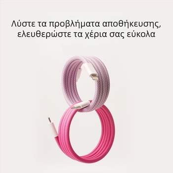 Μαγνητικό καλώδιο USB-C φόρτισης για tablet - μήκος 1 μ., καθολική συμβατότητα, μονοκεφαλικό βύσμα, Υποστήριξη προσαρμογής