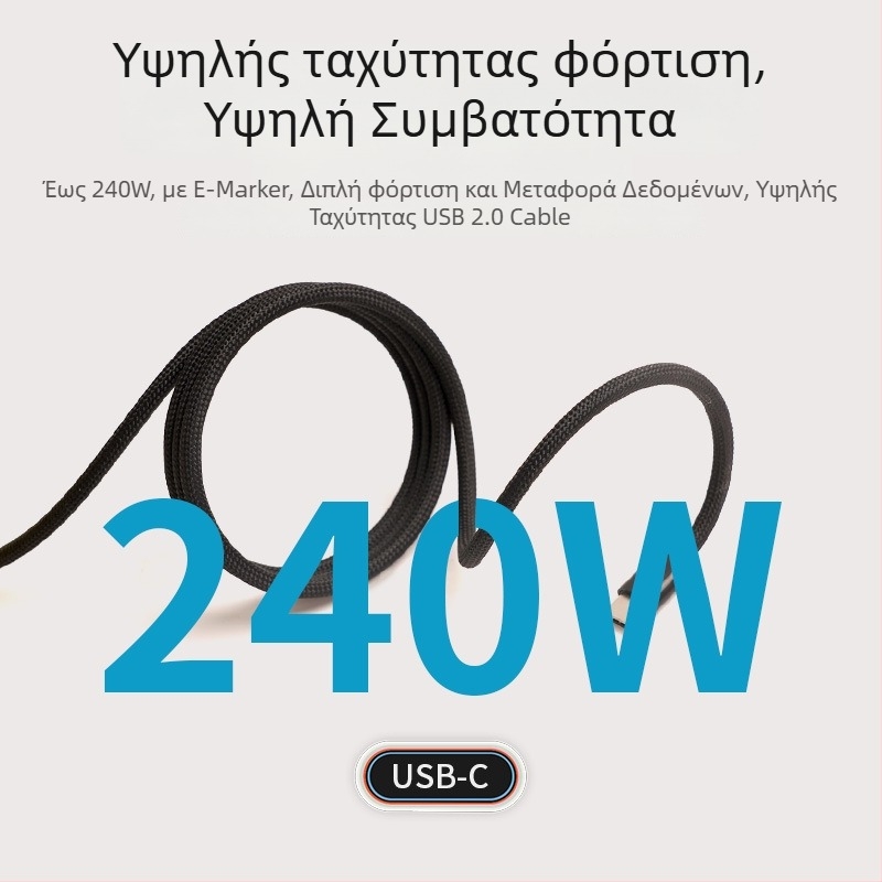 Μαγνητικό καλώδιο USB-C φόρτισης για tablet - μήκος 1 μ., καθολική συμβατότητα, μονοκεφαλικό βύσμα, Υποστήριξη προσαρμογής