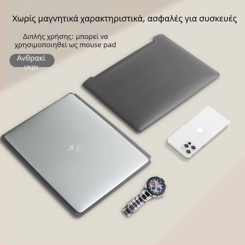 Εσωτερική τσάντα για MacBook Pro και Air – Συνθετικό δέρμα; Μάρκα XULIS; Συμβατότητα: MacBook Pro, MacBook Air
