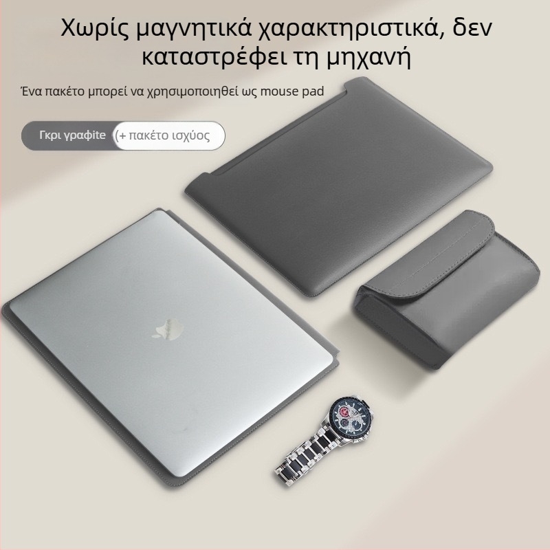 Εσωτερική τσάντα για MacBook Pro και Air – Συνθετικό δέρμα; Μάρκα XULIS; Συμβατότητα: MacBook Pro, MacBook Air