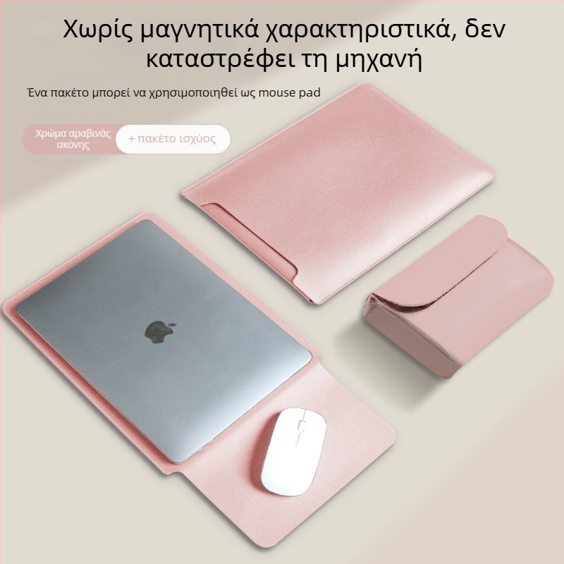 Εσωτερική τσάντα για MacBook Pro και Air – Συνθετικό δέρμα; Μάρκα XULIS; Συμβατότητα: MacBook Pro, MacBook Air