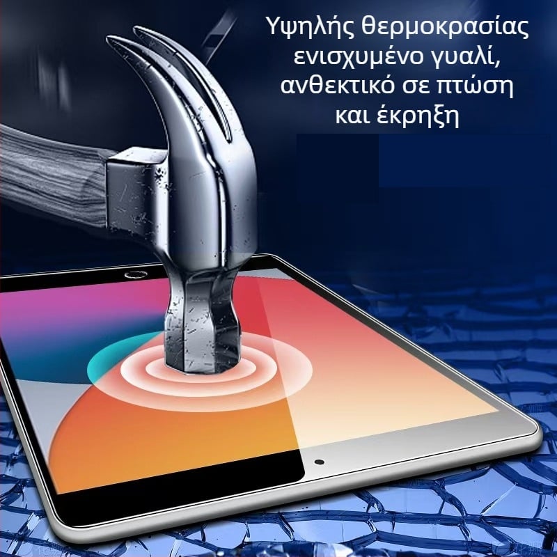 YMWL Προστατευτικό οθόνης από θερμοσκληρυμένο γυαλί για iPad — ίσιες άκρες, HD ευκρίνεια, αντι-δακτυλικά αποτυπώματα, αντοχή σε πτώσεις, πλήρης κάλυψη οθόνης