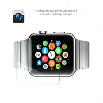Φιλμ προστασίας οθόνης Apple Watch από tempered glass με προστασία κατά πτώσεων, άδεια ιδιωτικής ετικέτας