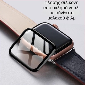 MOOCA προστατευτικό οθόνης από tempered glass για iWatch – HD, Αντι-Αποτυπώματα, Κυρτή Επιφάνεια, Με Πλήρη Κόλλα
