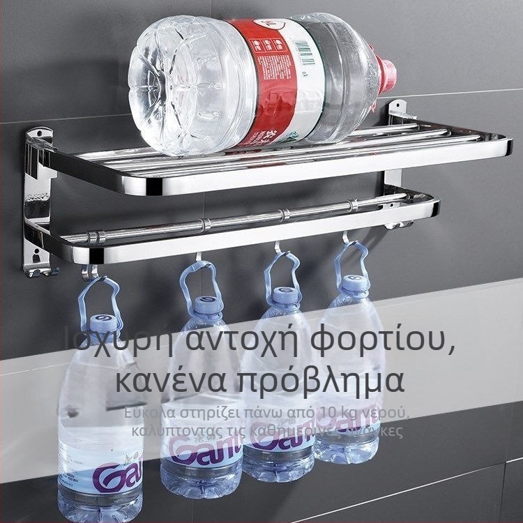 Ράφι πετσετών από ανοξείδωτο ατσάλι, χωρίς διάτρηση, αναδιπλούμενο αποθηκευτικό ράφι μπάνιου, 1 επίπεδο, χωρητικότητα μέχρι 1 kg