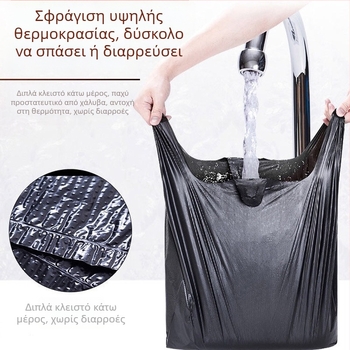 Σακούλες απορριμμάτων σε στυλ γιλέκο, μιας χρήσης, παχιά PE (Υλικό: PE; Βιοδιασπώμενο: Όχι; Στυλ: Γιλέκο; Μίας χρήσης: Ναι; Πάχος: Παχυμένο)