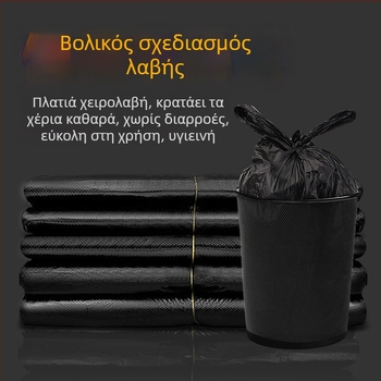 Σακούλες απορριμμάτων σε στυλ γιλέκο, μιας χρήσης, παχιά PE (Υλικό: PE; Βιοδιασπώμενο: Όχι; Στυλ: Γιλέκο; Μίας χρήσης: Ναι; Πάχος: Παχυμένο)