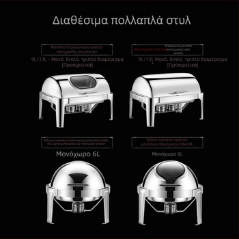 Μπουφέ φούρνος με καπάκι αναστροφής, ανοξείδωτο χάλυβα 201, ηλεκτρική θέρμανση, μονωμένο, ορθογώνιο, για ξενοδοχεία και εστιατόρια