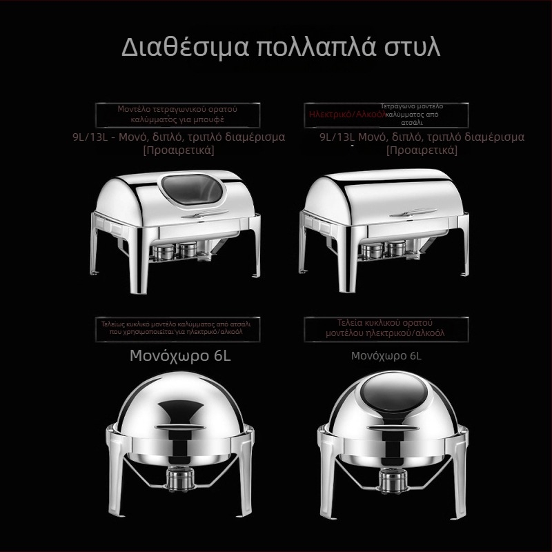 Μπουφέ φούρνος με καπάκι αναστροφής, ανοξείδωτο χάλυβα 201, ηλεκτρική θέρμανση, μονωμένο, ορθογώνιο, για ξενοδοχεία και εστιατόρια