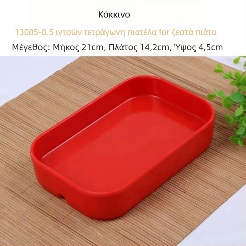 Ορθογώνιο πλαστικό πιάτο για θαλασσινά, για χρήση σε hot pot και BBQ – φινίρισμα με γλάσο κάτω από την επιφάνεια, σύγχρονος μινιμαλισμός