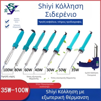 Beneficial 30W εξωτερικά θερμαινόμενο κολλητήρι συγκόλλησης, 220V, για συγκόλληση