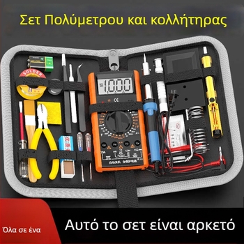 Σετ πολυμέτρου και κολλητήριου για εκπαίδευση στην ηλεκτρονική — 21 τεμάχια με θήκη, Jingling