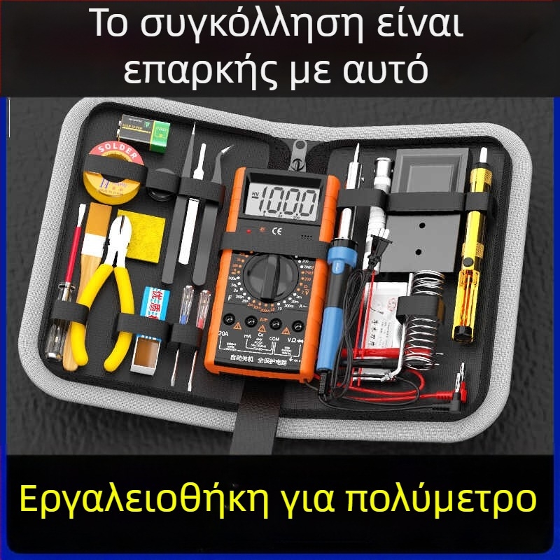 Σετ πολυμέτρου και κολλητήριου για εκπαίδευση στην ηλεκτρονική — 21 τεμάχια με θήκη, Jingling