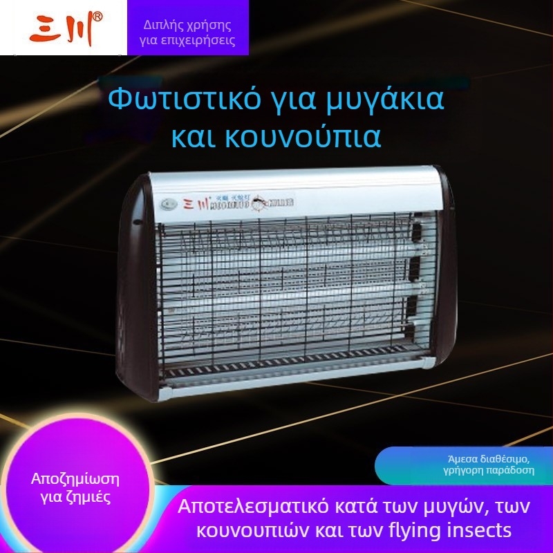 Εσωτερικός λαμπτήρας εξολόθρευσης κουνουπιών, εμβέλεια 50 m², 30W, DC 1900V, περίβλημα από κράμα αλουμινίου