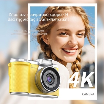Selfie κάμερα με 16x οπτικό ζουμ, CMOSS αισθητήρας 1/2.3'', 2.4'' LCD, ανάλυση 3680×2456, περισκοπικός φακός, USB 2.0, μοντέλο LK-013