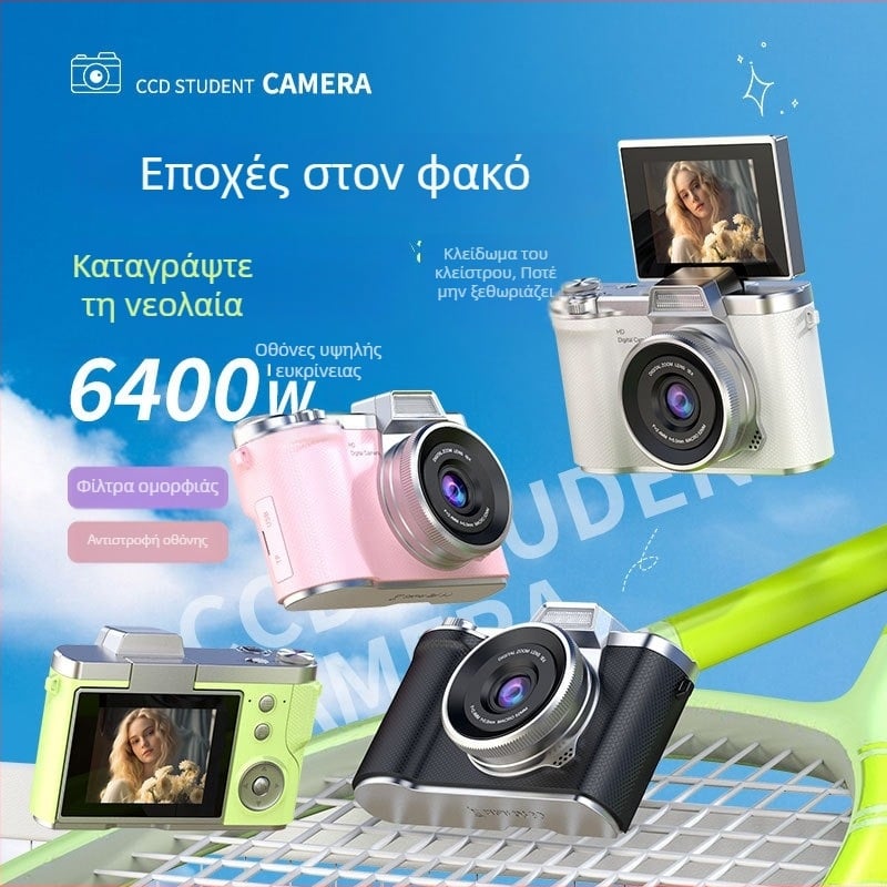 Selfie κάμερα με 16x οπτικό ζουμ, CMOSS αισθητήρας 1/2.3'', 2.4'' LCD, ανάλυση 3680×2456, περισκοπικός φακός, USB 2.0, μοντέλο LK-013
