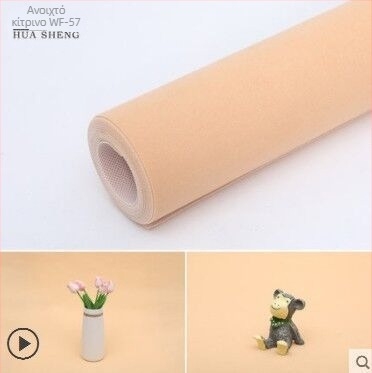 Σετ φόντου φωτογράφισης: βελούδινο ύφασμα που απορροφά το φως, μη ανακλαστικό για επαγγελματική φωτογράφηση — Μάρκα Flannel, Μοντέλο Flannel, Βάρος 1 κιλό