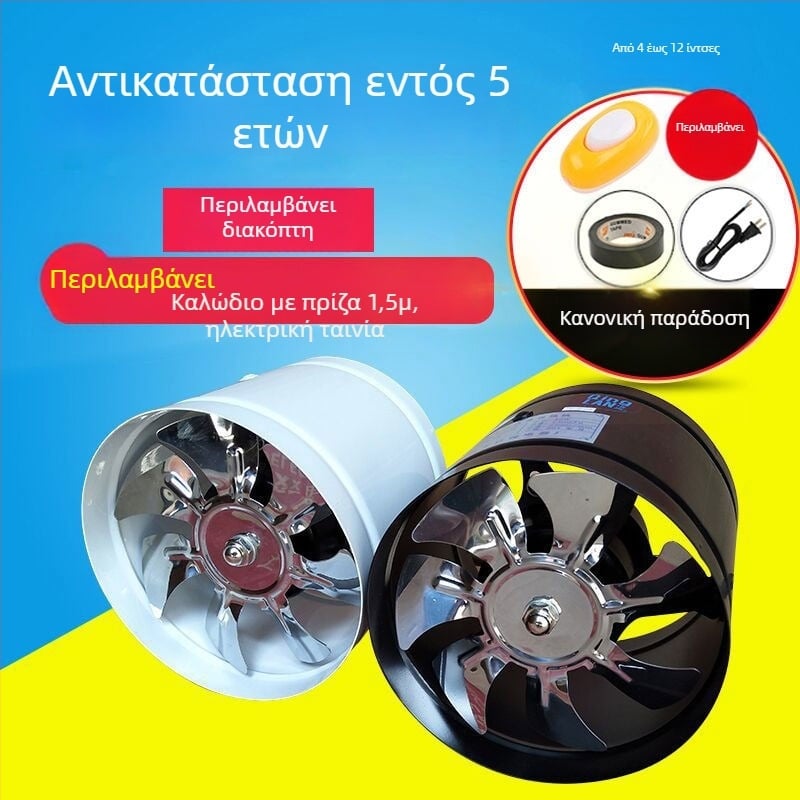 Αθόρυτος εξαεριστήρας μπάνιου, μοντέλο SF1.0-2r, 220V, 50Hz, μεταλλικό περίβλημα, τύπος πίεσης σωλήνα