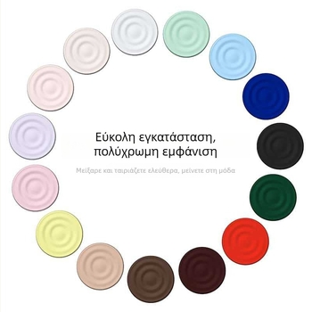 Magsafe Ripple μαγνητικό δέκτη με υγρή σιλικόνη για αερόσακο, κατάλληλο για όλες τις μαγνητικές θήκες κινητών. Μοντέλο 001099; Σειρά Ripple Liquid Silicone; Υλικό: σιλικόνη; Εξωτερική χρήση